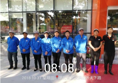 20181102155450_9375