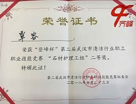 優(yōu)秀組織獎(jiǎng)
