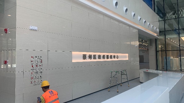 蔡甸城市綜合服務(wù)中心項(xiàng)目現(xiàn)場考察，對接洽談合作共贏