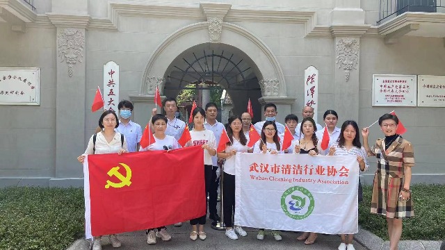 黨建活動|齊峰物業(yè)熱烈慶祝建黨101周年