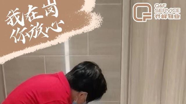 致敬！國(guó)慶假期堅(jiān)守崗位的齊峰人