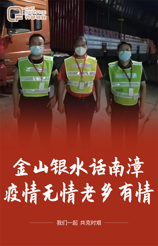 支援-3