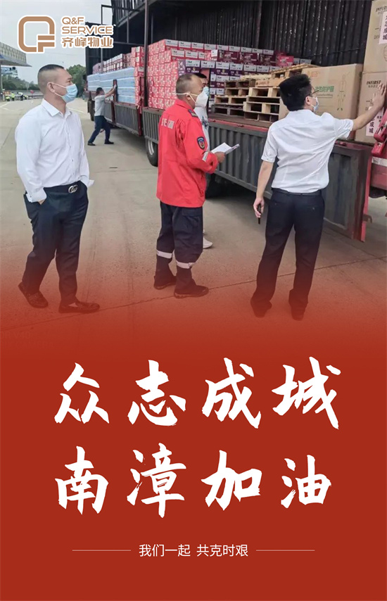 支援-2