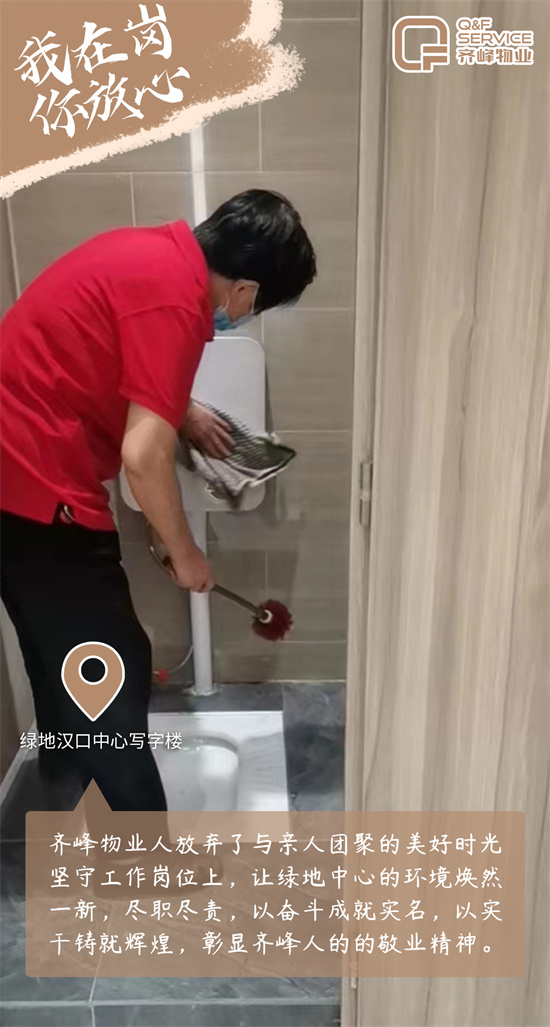 物業(yè)10.9（1）
