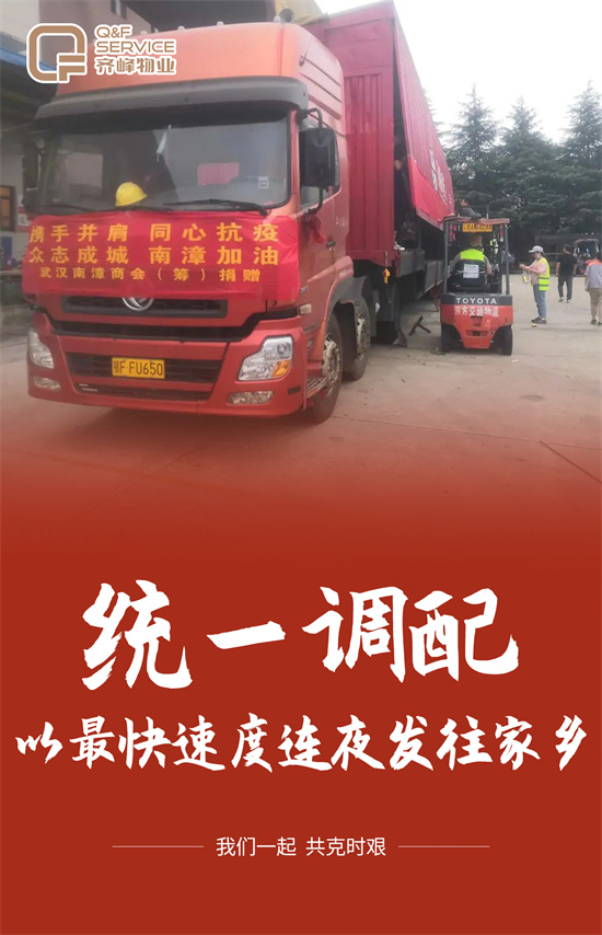 支援-4